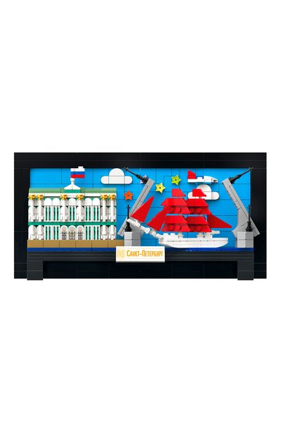 Конструктор моя любимая россия санкт-петербург  N, арт. 500005