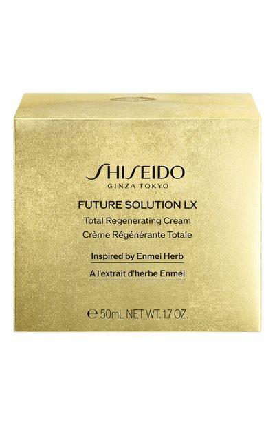 Крем для комплексного обновления кожи future solution lx (50ml) SHISEIDO, арт. 21264SH, фото 5