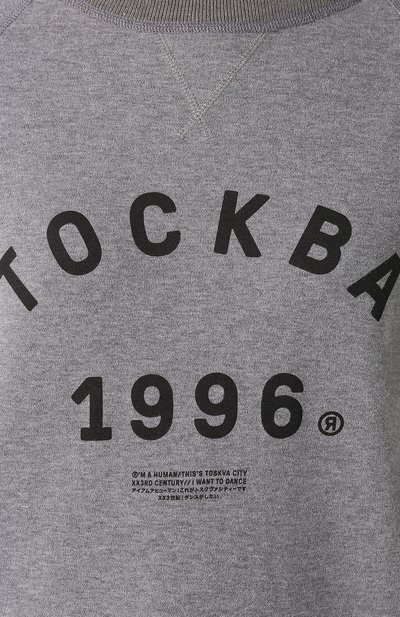 Хлопковый свитшот TOSKVA серого цвета по цене 14280 руб., арт. SS.U001-W20-T1-901-300, фото 5 Хлопковый свитшот TOSKVA, арт. SS.U001-W20-T1-901-300, фото 5