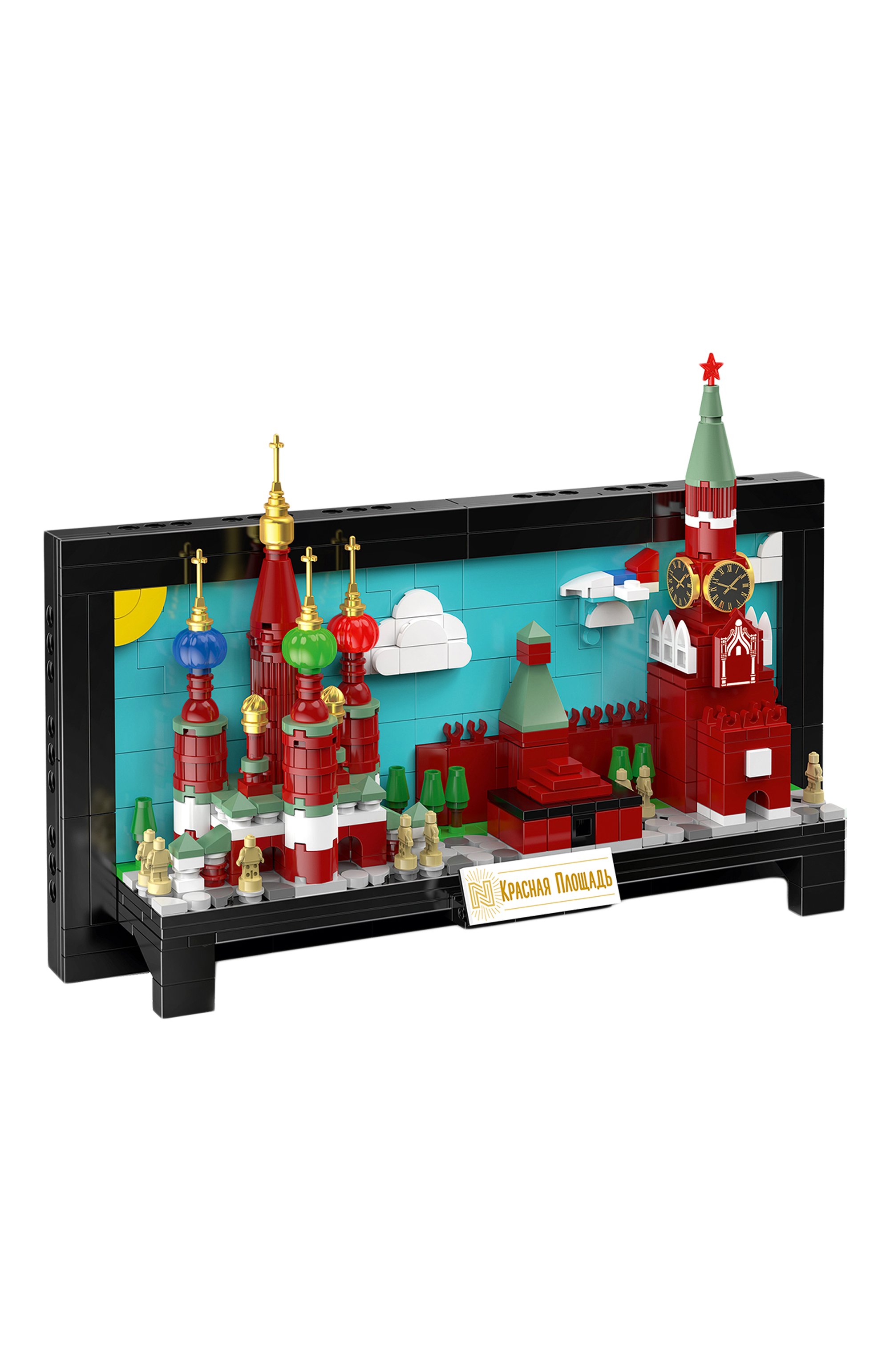 Конструктор моя любимая россия красная площадь N, арт. 500001, фото 1