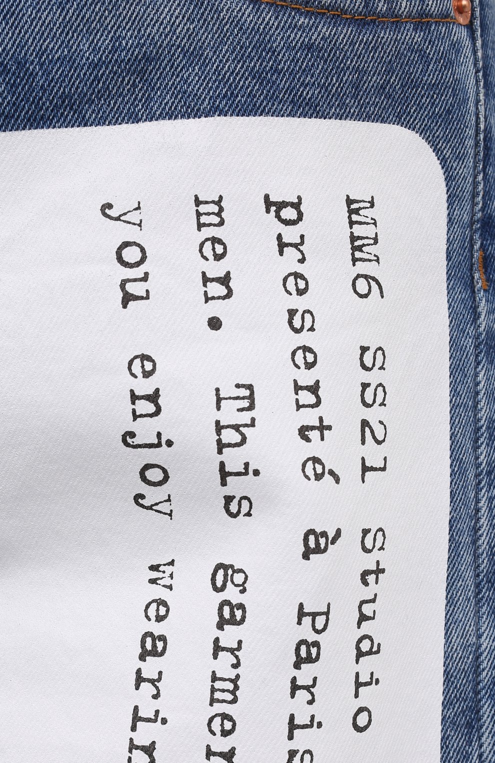 Джинсы MM6, арт. S62LB0052/S30589, фото 5