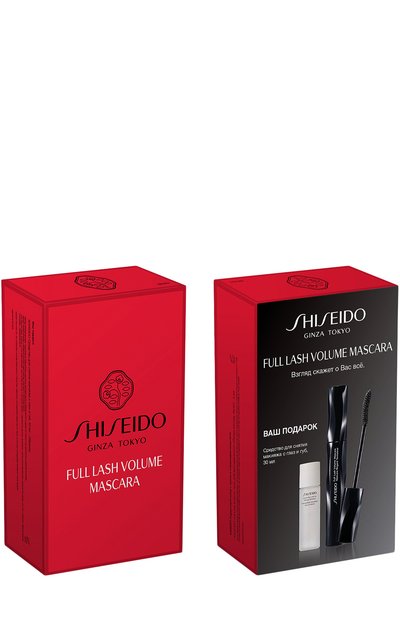 Женского подарочный набор: тушь + очищающее средство SHISEIDO, арт. 546LSSH