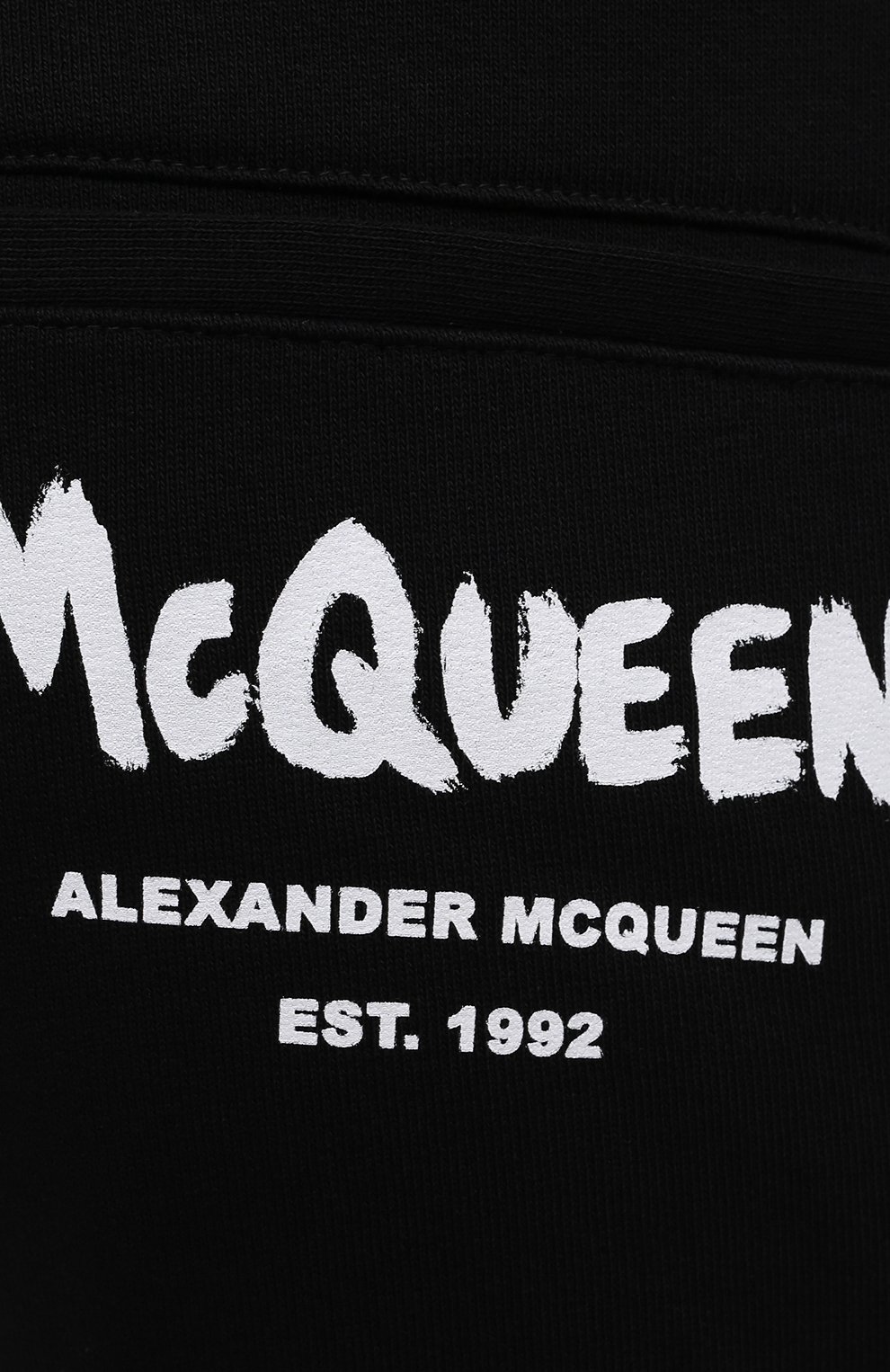 Хлопковые джоггеры ALEXANDER MCQUEEN черного цвета по цене 49950 руб., арт. 658545/QZADI, фото 5 Хлопковые джоггеры ALEXANDER MCQUEEN, арт. 658545/QZADI, фото 5