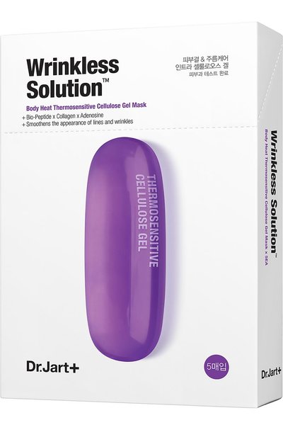 Женская омолаживающая маска "капсулы красоты" dermask DR.JART+, арт. 8809380645748