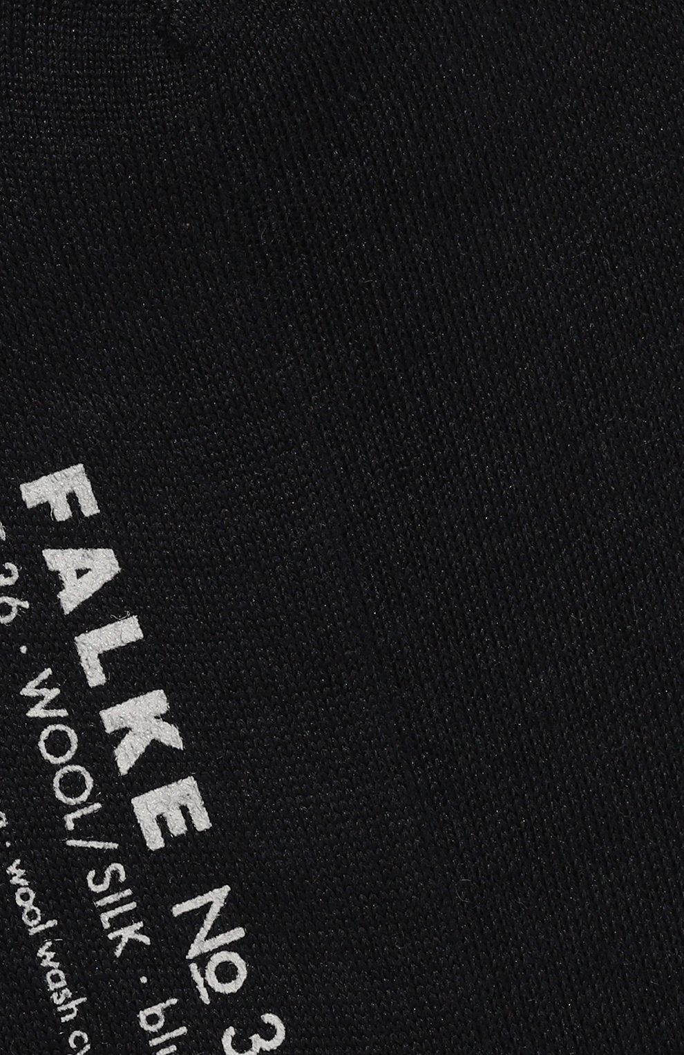 Носки из шерсти и шелка FALKE, арт. 46571, фото 2