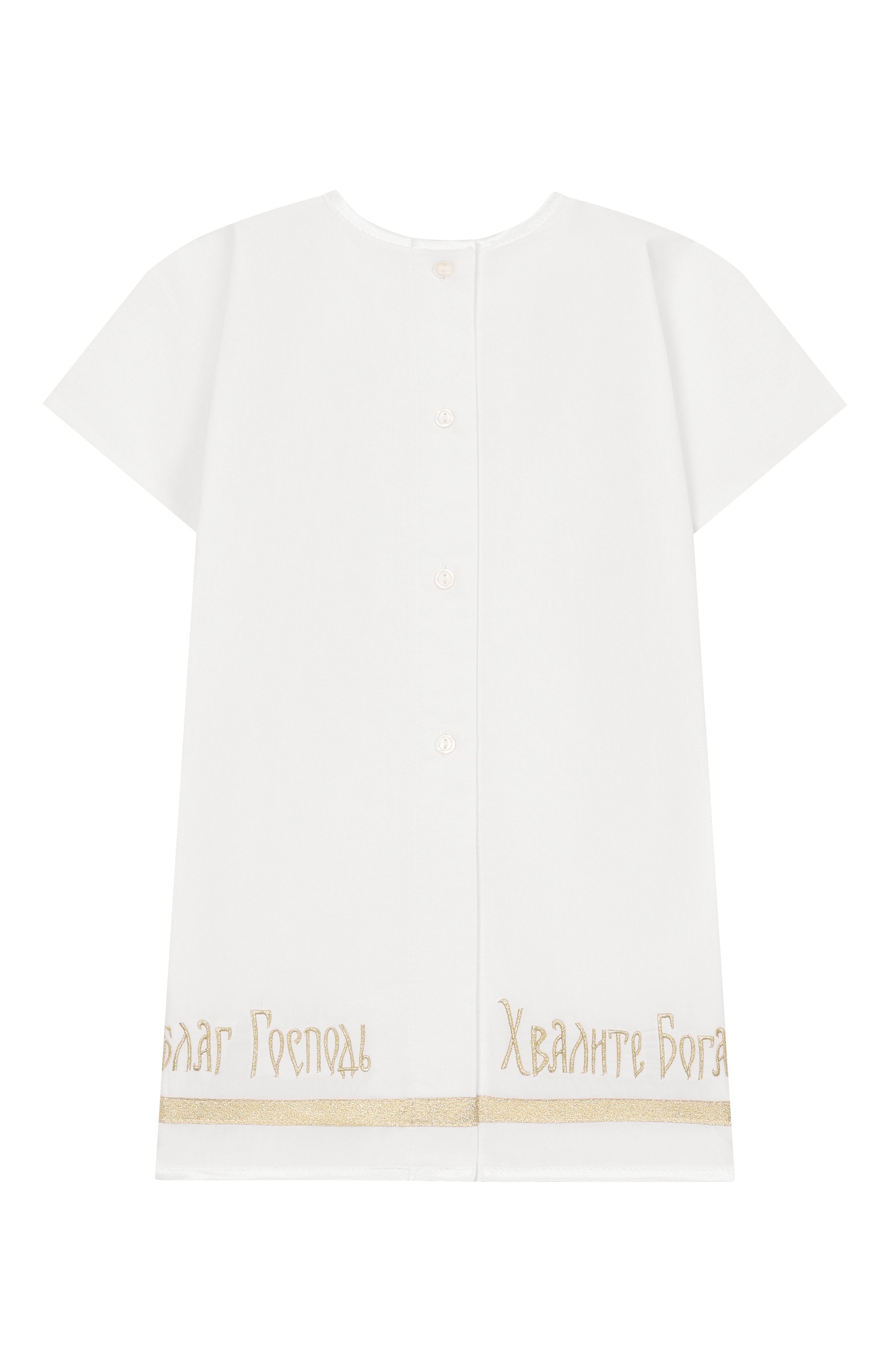 Крестильный набор елицы CHEPE, арт. 071150, фото 3