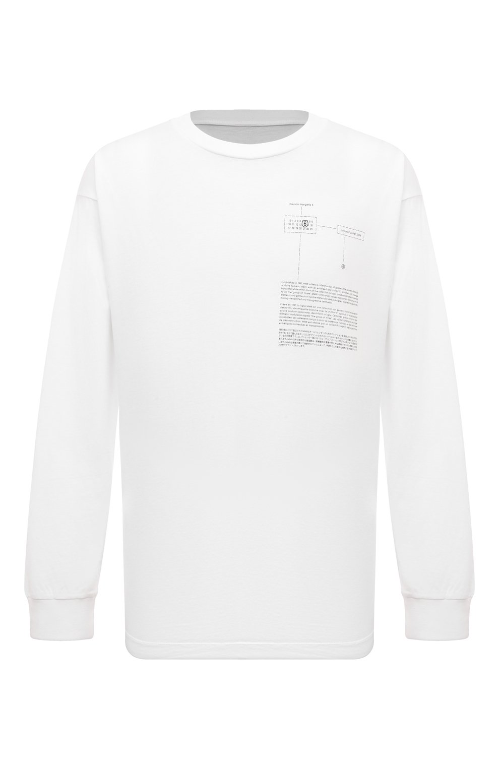 Хлопковый лонгслив MM6, арт. SH0GC0028/S24312, фото 1