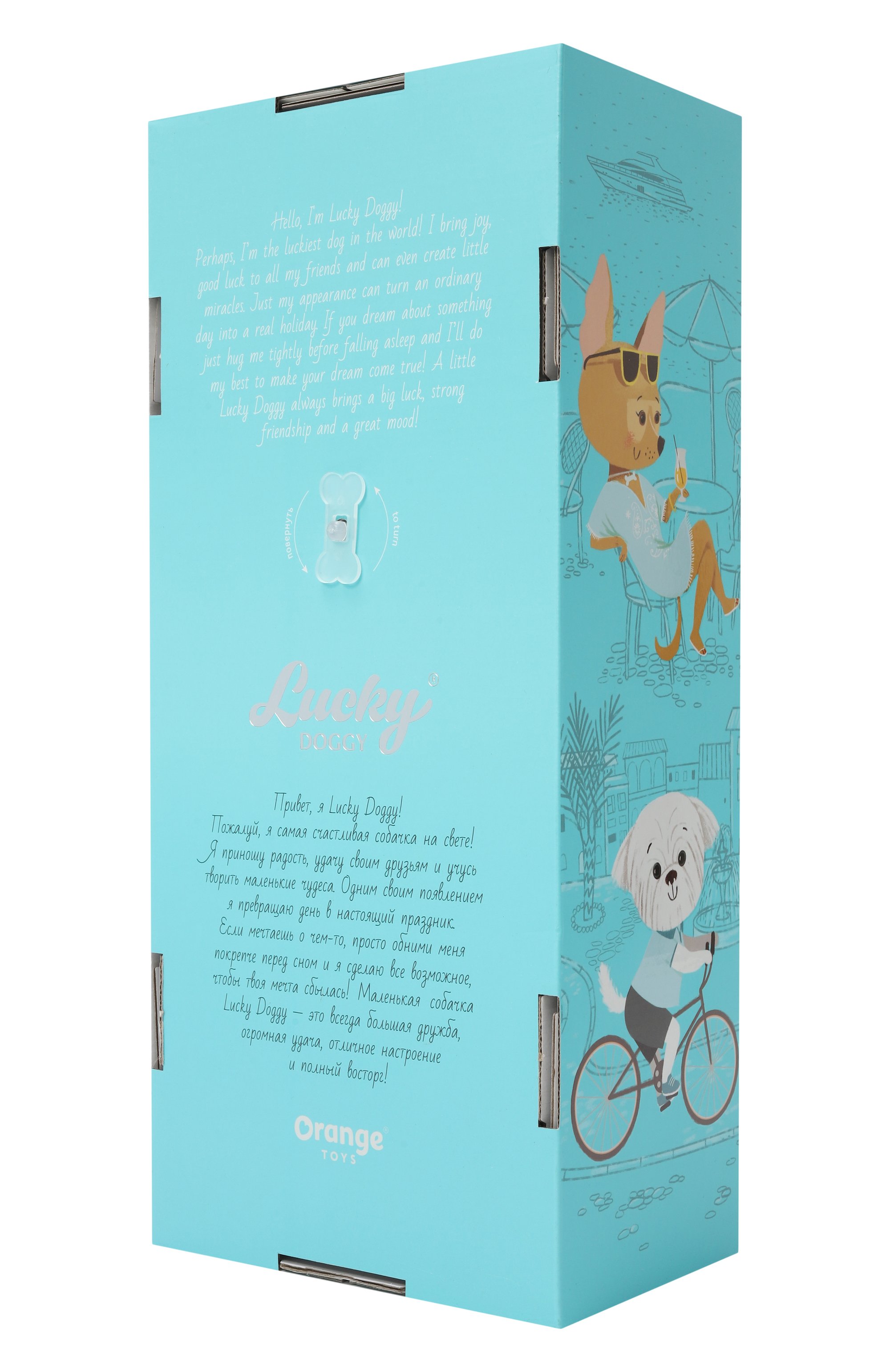 Игрушка lucky yoyo ORANGE TOYS, арт. LD3/118, фото 2