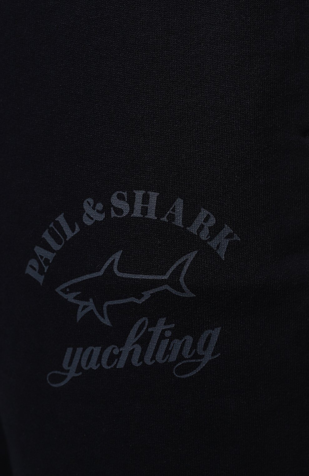 Хлопковые джоггеры PAUL&SHARK, арт. C0P1024, фото 5