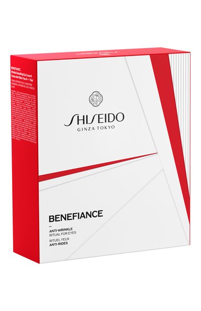 Набор антивозрастного ухода за кожей benefiance (2x15+5ml) SHISEIDO, арт. SE4255SH, фото 3