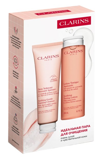 Набор для сухой и чувствительной кожи (125+200ml) CLARINS бесцветного цвета по цене 3900 руб., арт. 80138088, фото 3 Набор для сухой и чувствительной кожи (125+200ml) CLARINS, арт. 80138088, фото 3