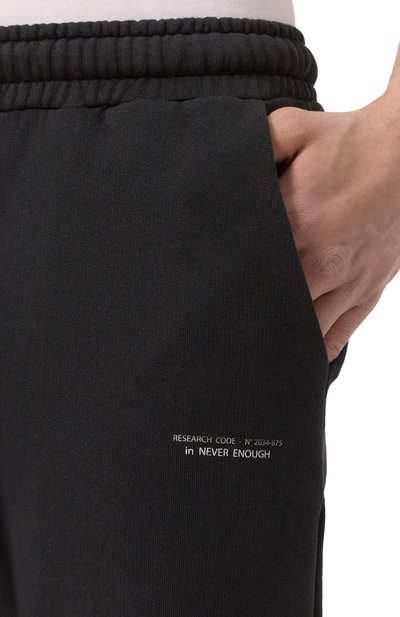 Хлопковые джоггеры NEVER ENOUGH, арт. MPA056, фото 5