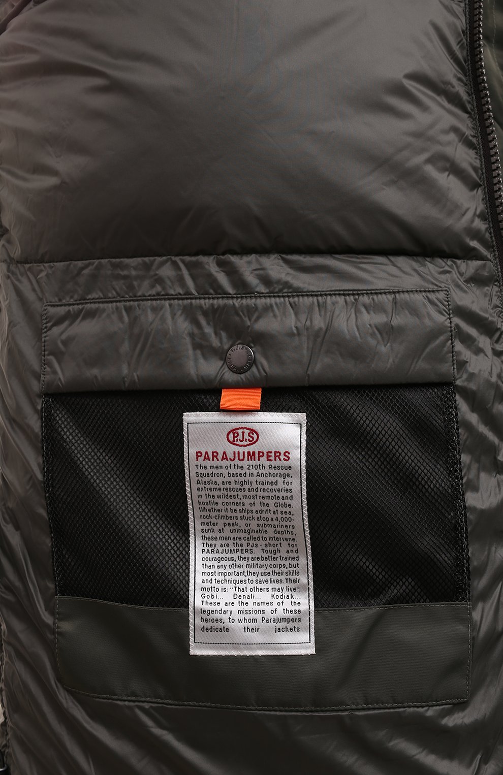 Пуховик PARAJUMPERS, арт. PMJKRU02, фото 6