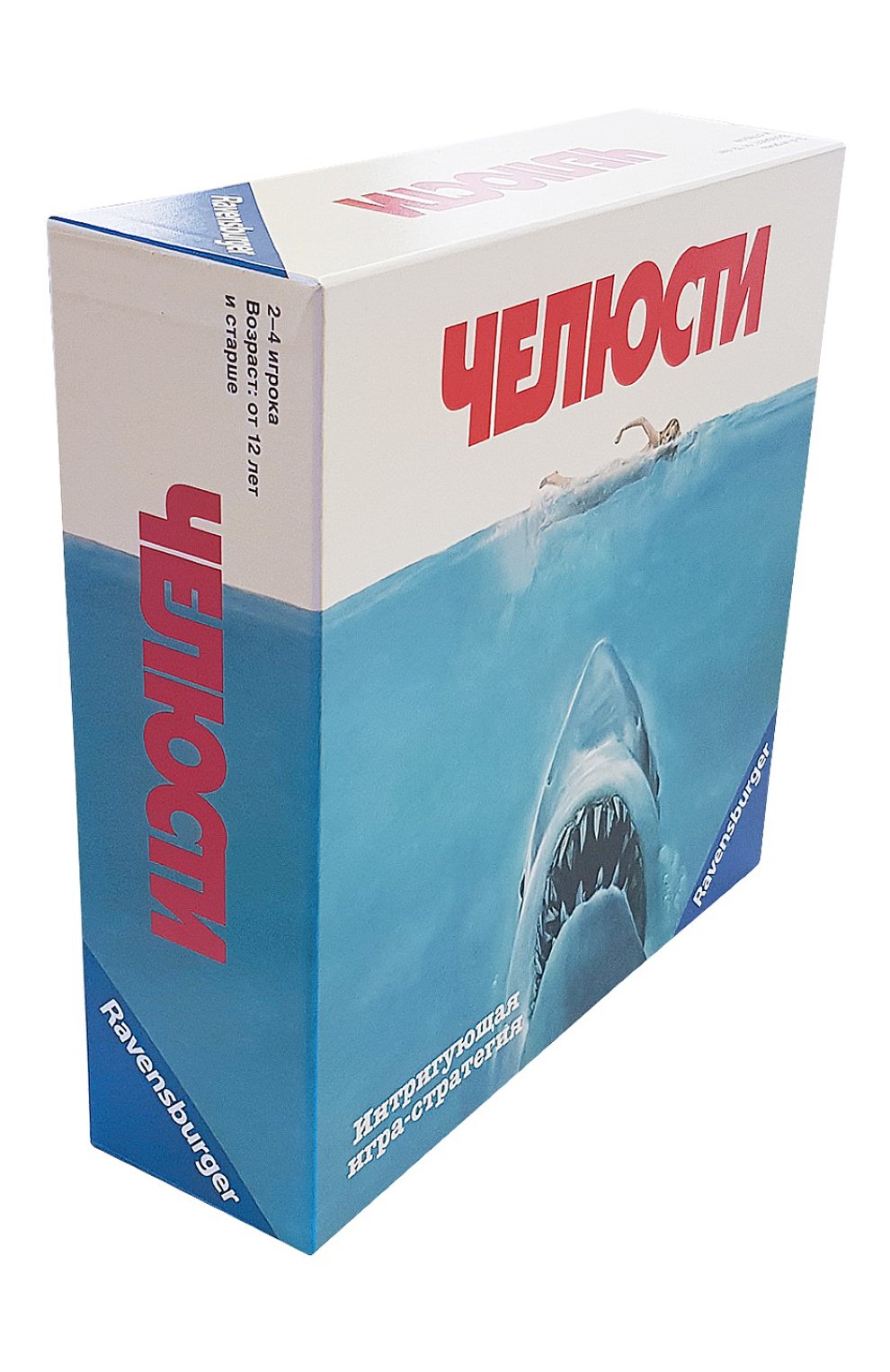 Настольная игра челюсти RAVENSBURGER разноцветного цвета по цене 6150 руб., арт. 26897, фото 3 Настольная игра челюсти RAVENSBURGER, арт. 26897, фото 3