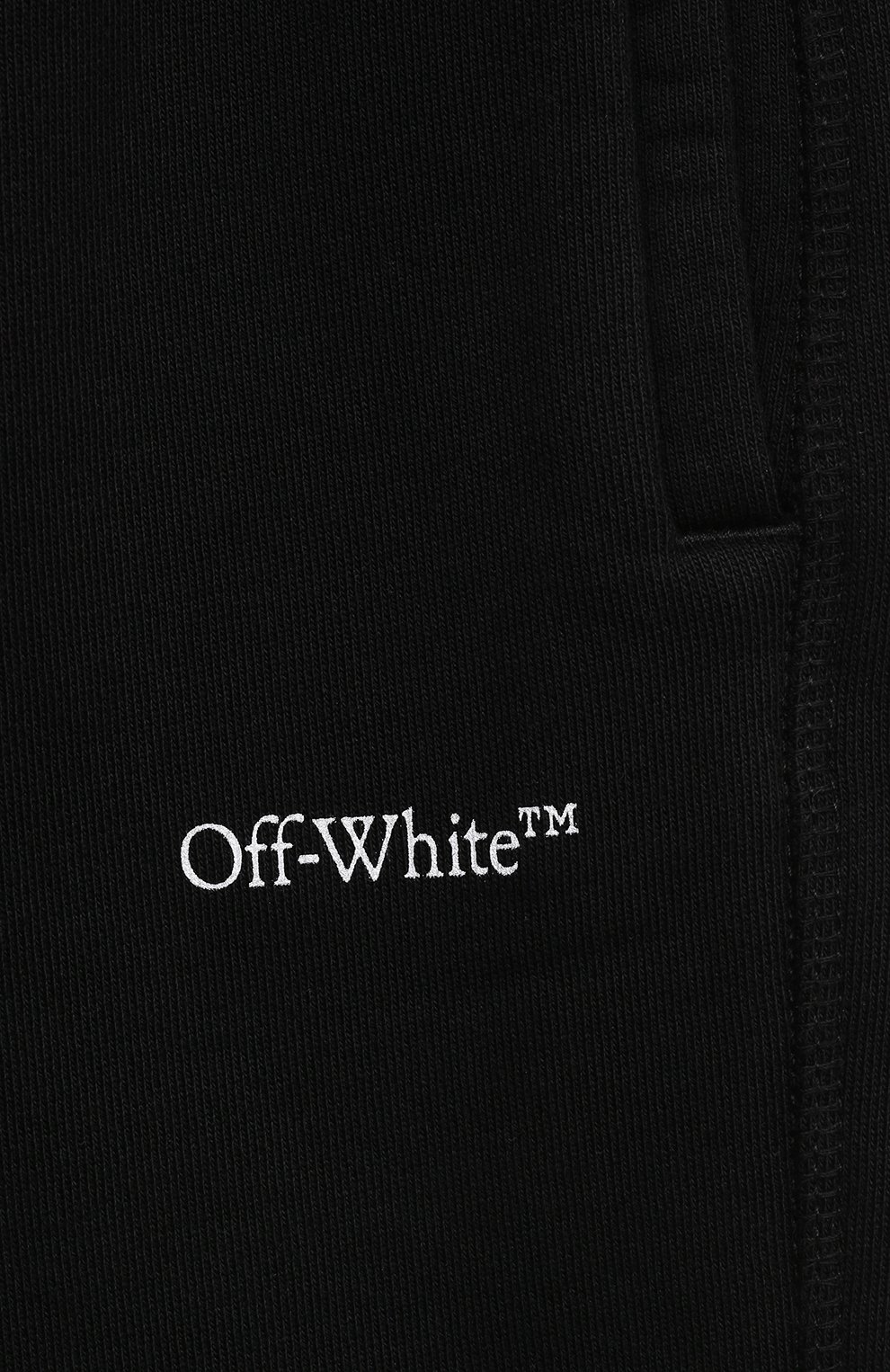 Хлопковые джоггеры OFF-WHITE, арт. 0BCH001F23FLE001, фото 3
