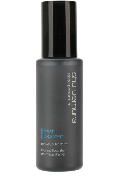 Женские спрей fresh topcoat makeup fix mist (100ml) SHU UEMURA, арт. 4935421654821