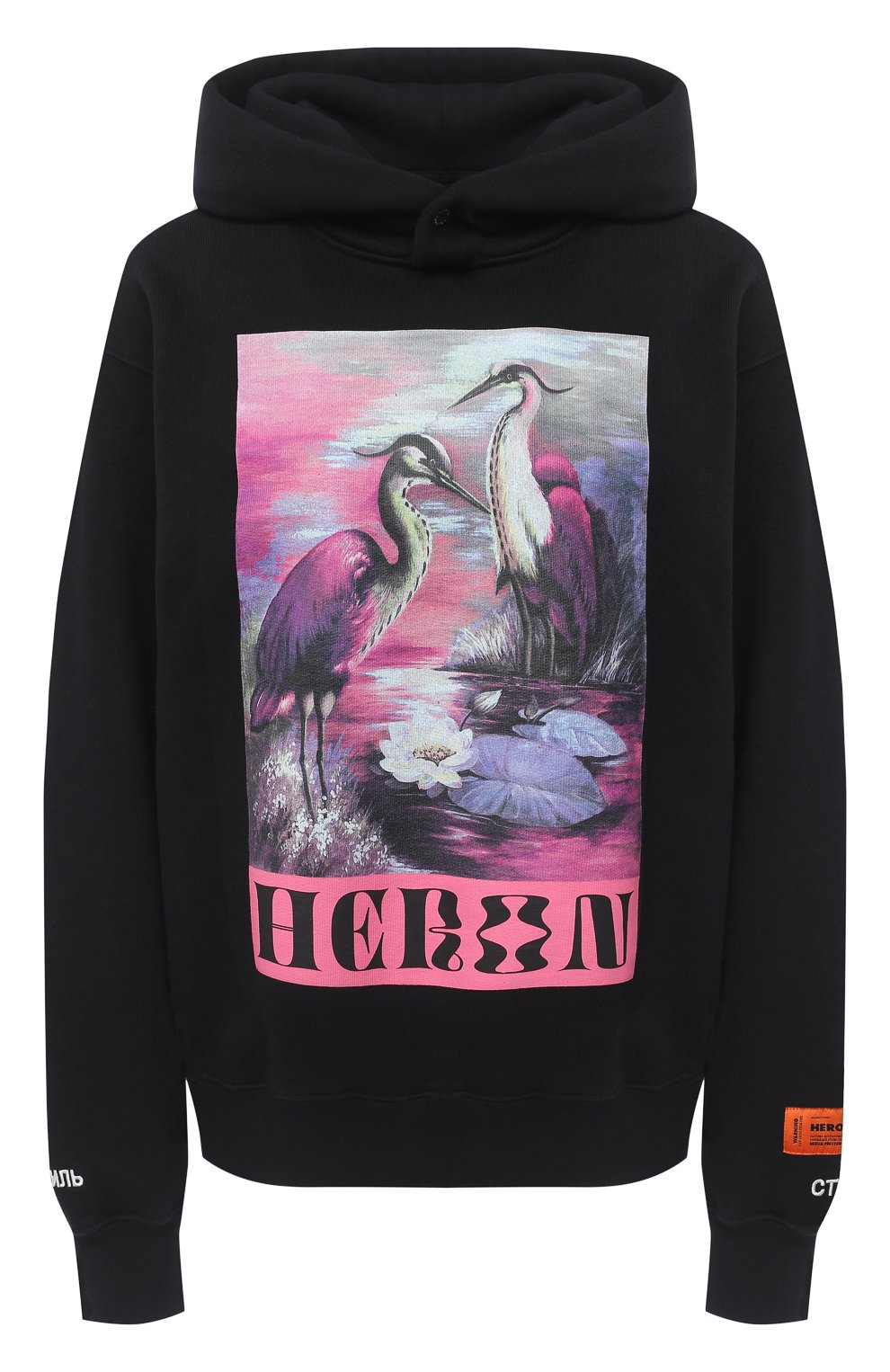 Хлопковое худи HERON PRESTON, арт. HWBB016E20JER0011030, фото 1