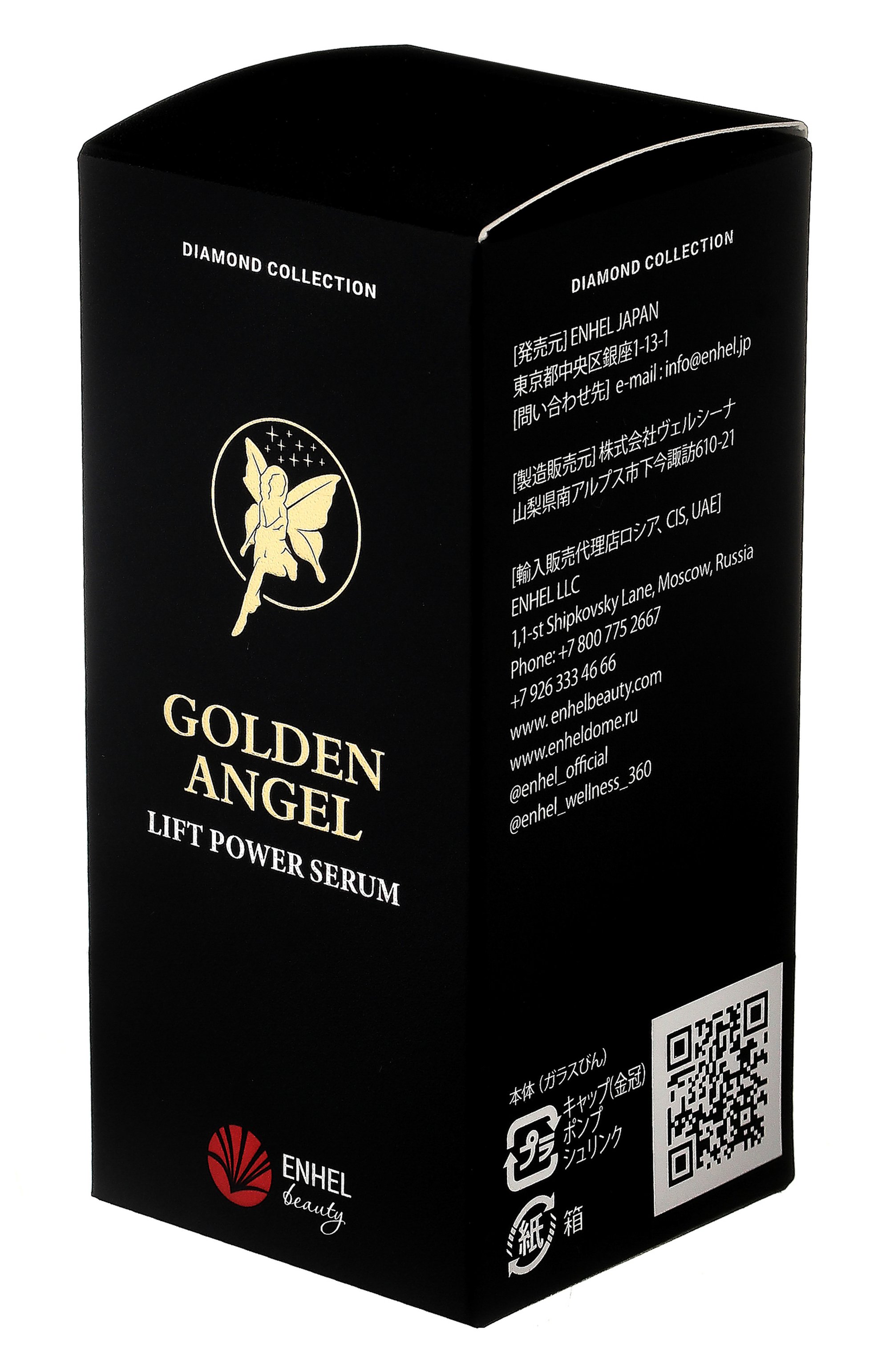 Подтягивающая сыворотка golden angel (30ml) ENHEL BEAUTY, арт. 4589449701557, фото 4