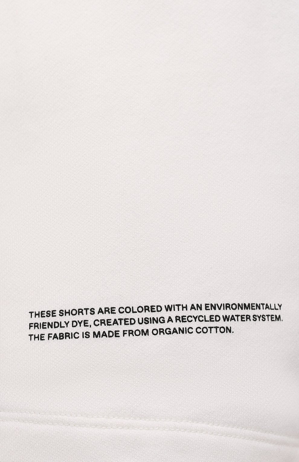 Хлопковые шорты PANGAIA, арт. 20FSU01-111-FEM001, фото 8