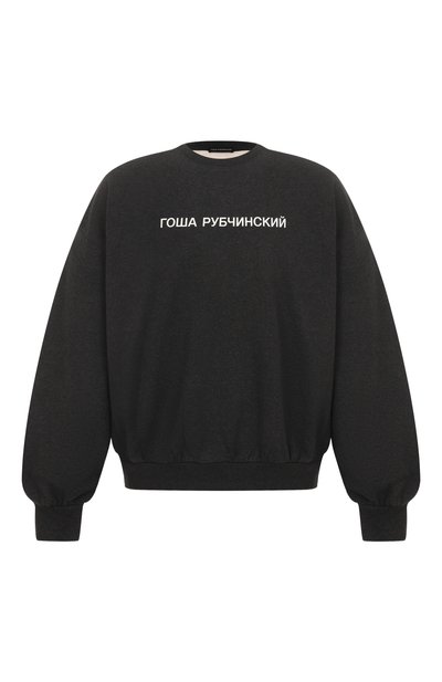 Мужские хлопковый свитшот ГОША РУБЧИНСКИЙ, арт. SW_1301_DARK_GREY_MELANGE