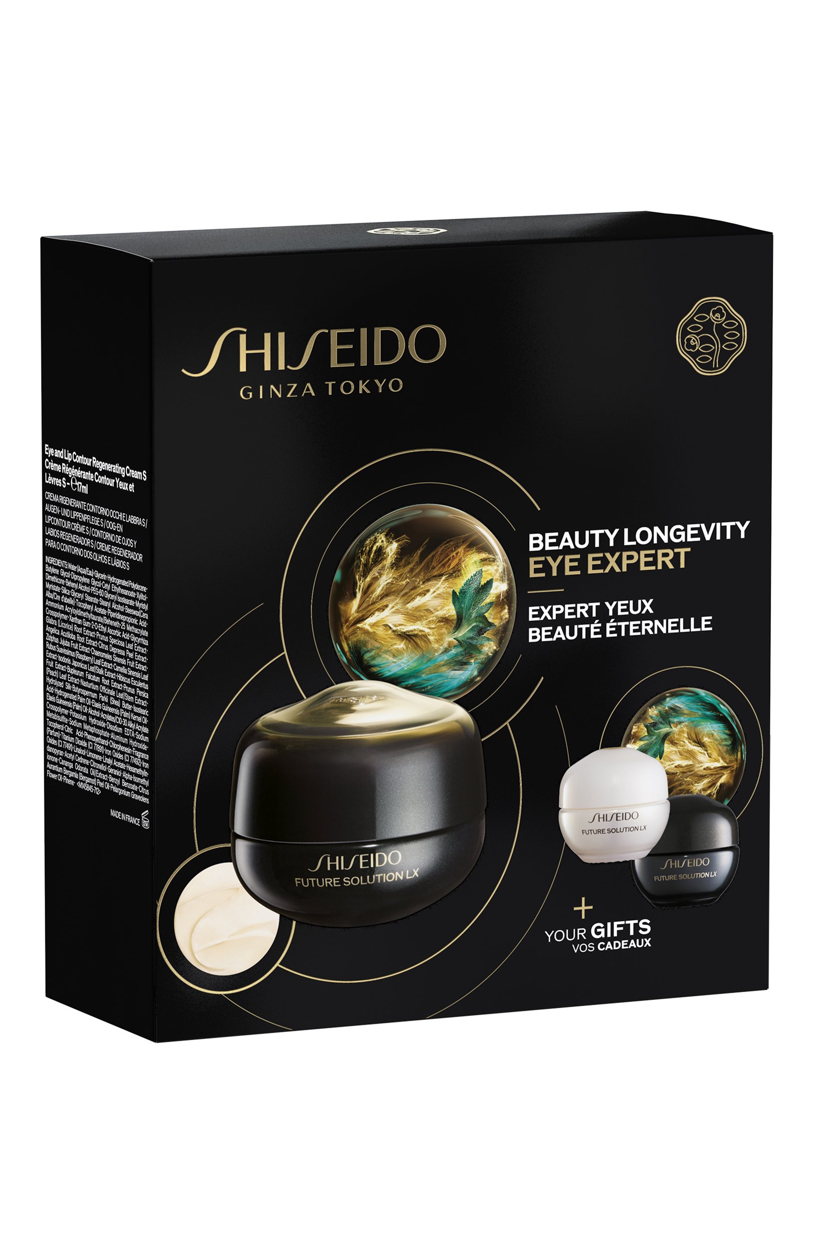 Набор с кремом для кожи вокруг глаз future solution lx (17+2x6ml) SHISEIDO, арт. SE4308SH, фото 3