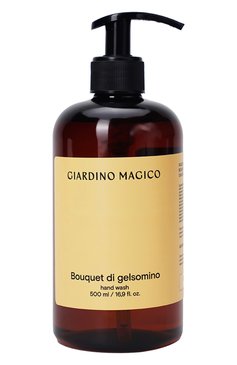 Жидкое мыло для рук bouquet di gelsomino (500ml) GIARDINO MAGICO бесцветного цвета, арт. 4640200323866 | Фото 1 (Назначение: Для рук; Региональные ограничения белый список (Axapta Mercury): Не проставлено; Тип продукта: Мыло; Нос: Не проставлено)