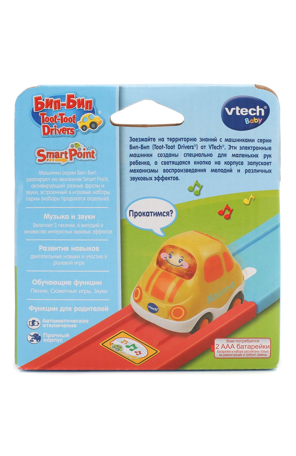 Игрушка бетономешалка VTECH, арт. 80-127526, фото 3