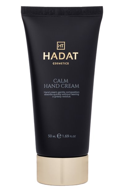 Женского крем для рук calm (50ml) HADAT COSMETICS, арт. 4752092153671
