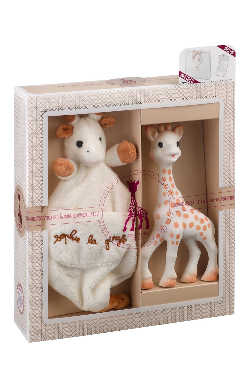 Набор из двух игрушек VULLI, арт. 000003, фото 2