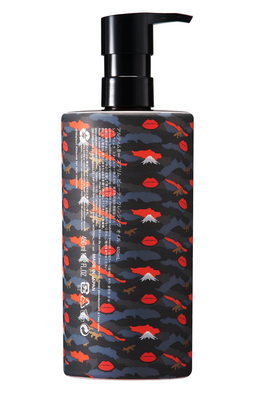 Гидрофильное масло ultime8 (450ml) SHU UEMURA, арт. 4935421705066, фото 2