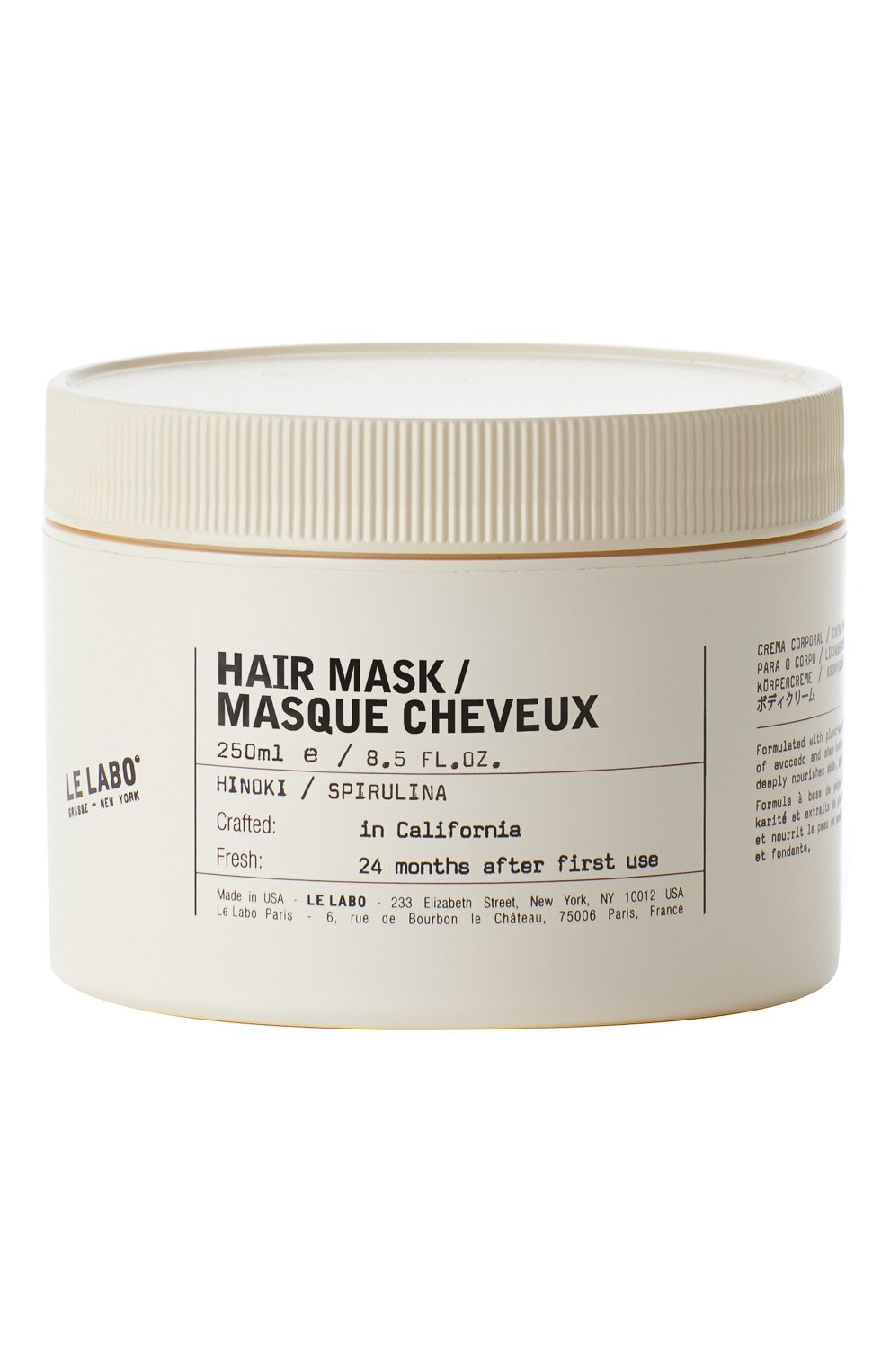 Маска для волос hinoki (250ml) LE LABO, арт. 842185131502, фото 1