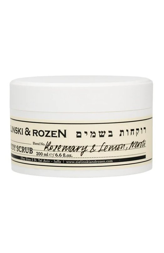 Скраб для тела Rosemary & Lemon, Neroli (200ml) Zielinski&Rozen
