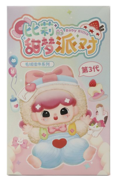 Игрушка-сюрприз billies sweet dream party CAROLON, арт. КТ-25-ИГ-060-1