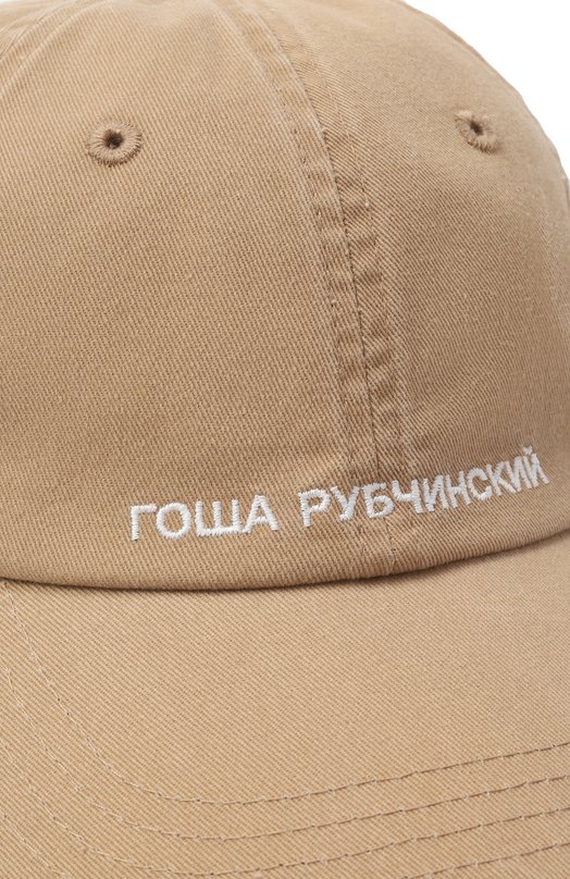 Хлопковая бейсболка ГОША РУБЧИНСКИЙ CP_0101_BEIGE Бежевый  CP_0101_BEIGE Фото 3