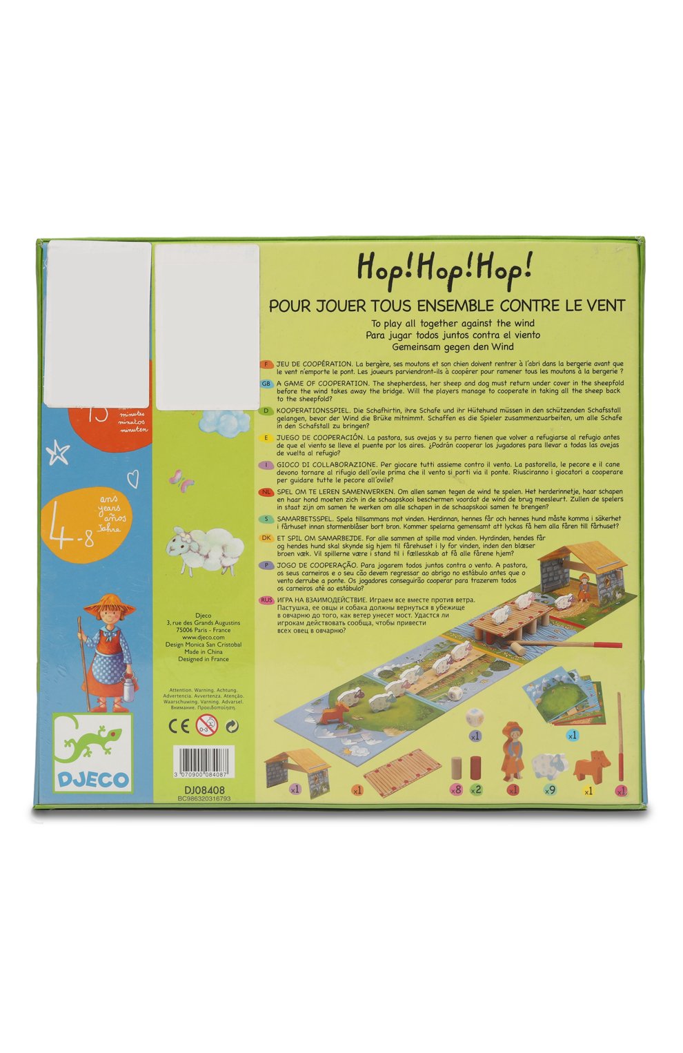 Настольная игра хоп-хоп-хоп DJECO, арт. 08408, фото 2