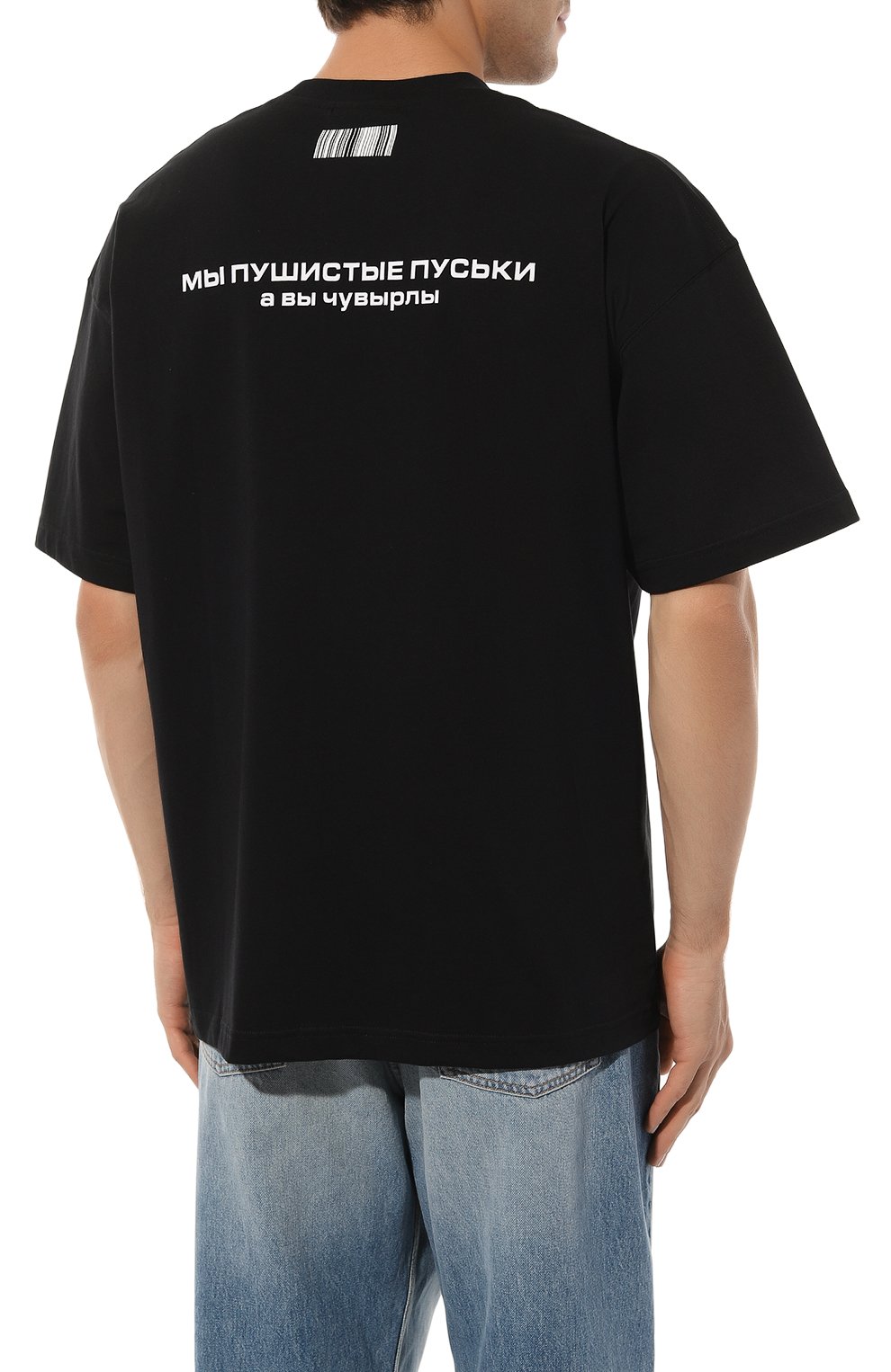 Хлопковая футболка VTMNTS, арт. VL18TR600BS, фото 7