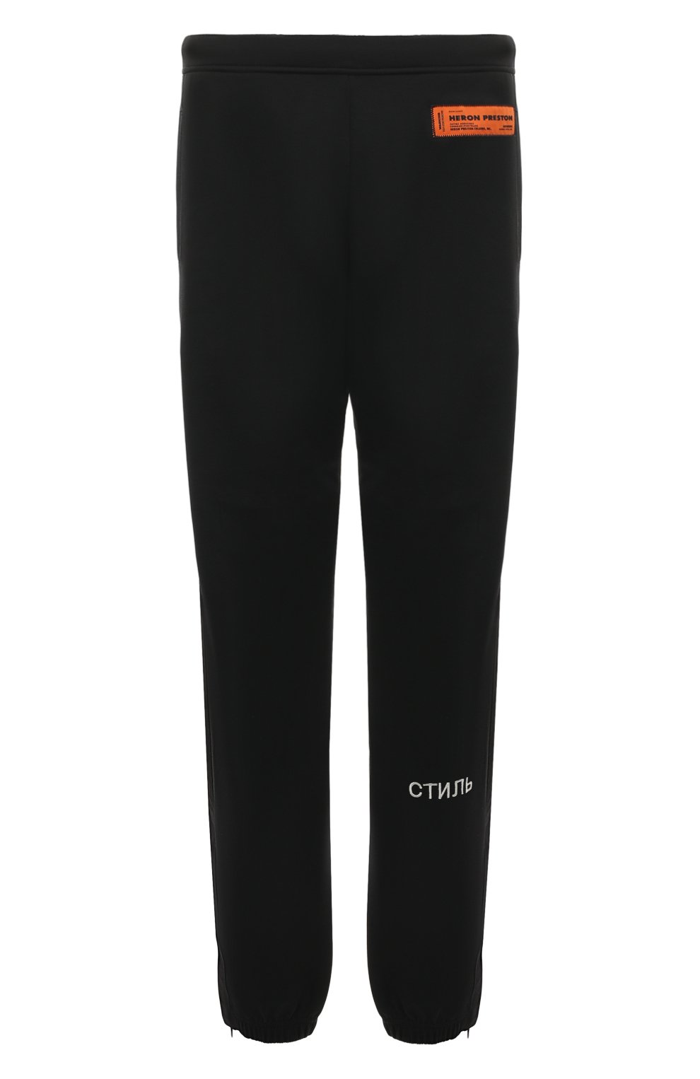 Джоггеры HERON PRESTON, арт. HMCJ010C99JER001, фото 1