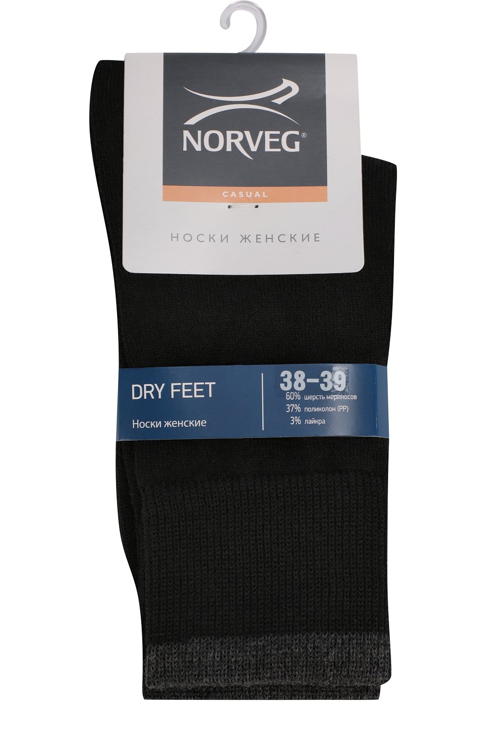Однотонны е шерстяные носки NORVEG, арт. 9DFWRU, фото 1