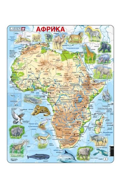 Пазл животные африки LARSEN разноцветного цвета по цене 1110 руб., арт. A22, фото 1 Пазл животные африки LARSEN, арт. A22, фото 1