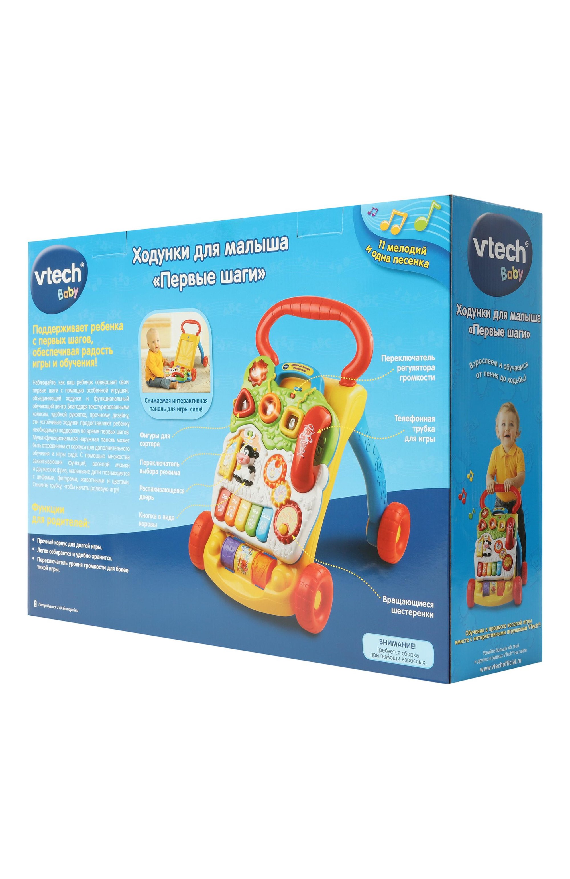 Игрушка-ходунки первые шаги KONIK GAMES, арт. 80-077026, фото 2