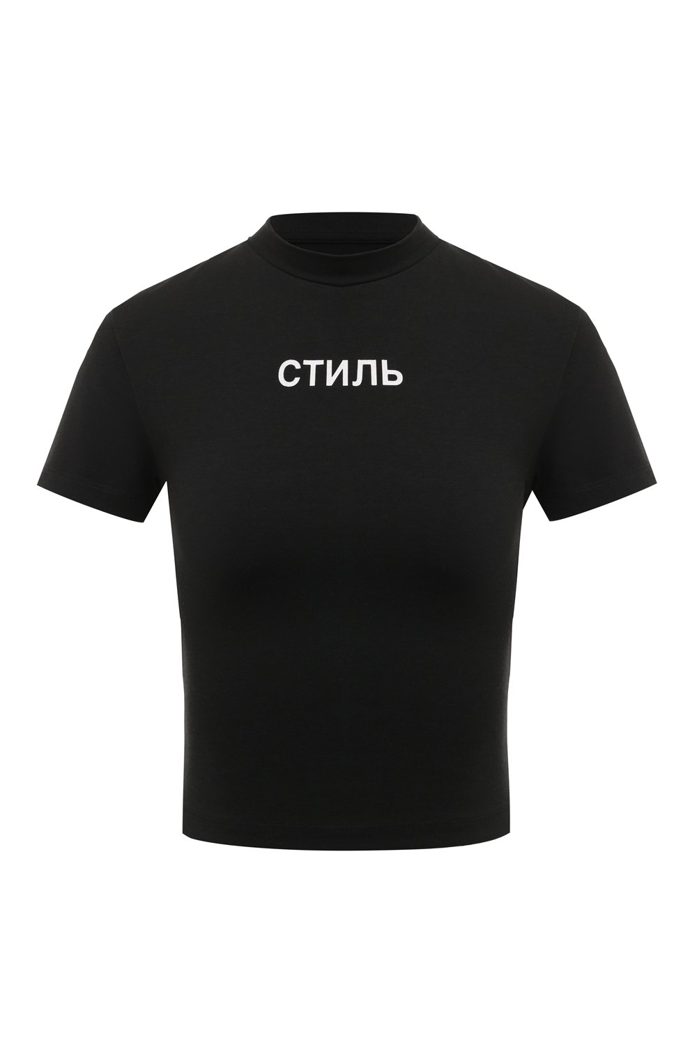 Футболка HERON PRESTON черного цвета по цене 23900 руб., арт. HWAA022F22JER0021001, фото 1 Футболка HERON PRESTON, арт. HWAA022F22JER0021001, фото 1