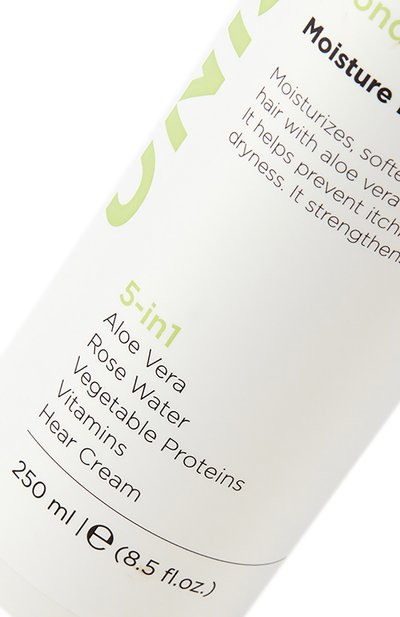 Шампунь и кондиционер 5 in 1 интенсивное увлажнение (250ml) BLUGREE, арт. 8682983900694, фото 4