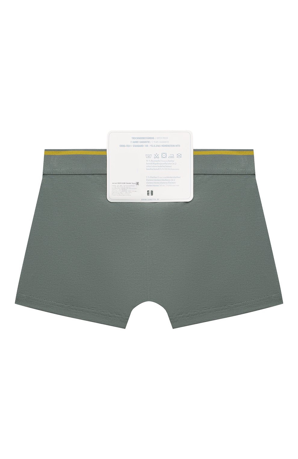 Комплект из двух боксеров SANETTA, арт. 348236, фото 2