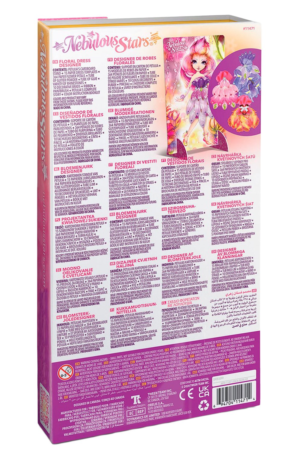 Набор аппликаций petunia PAREMO, арт. 11471_NSDA, фото 6