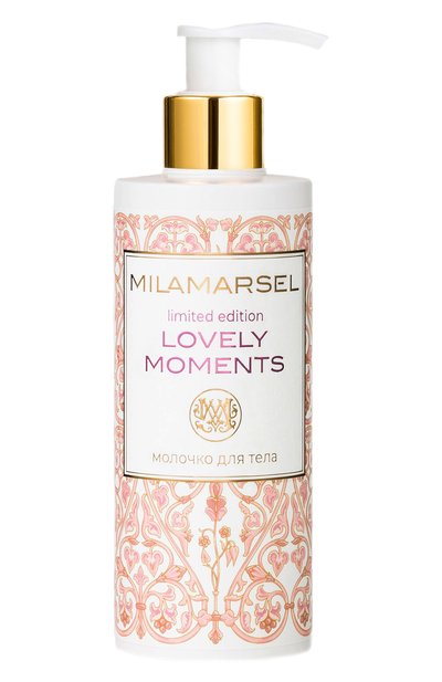 Женского молочко для тела lovely moments (250ml) MILAMARSEL, арт. 4630225090911