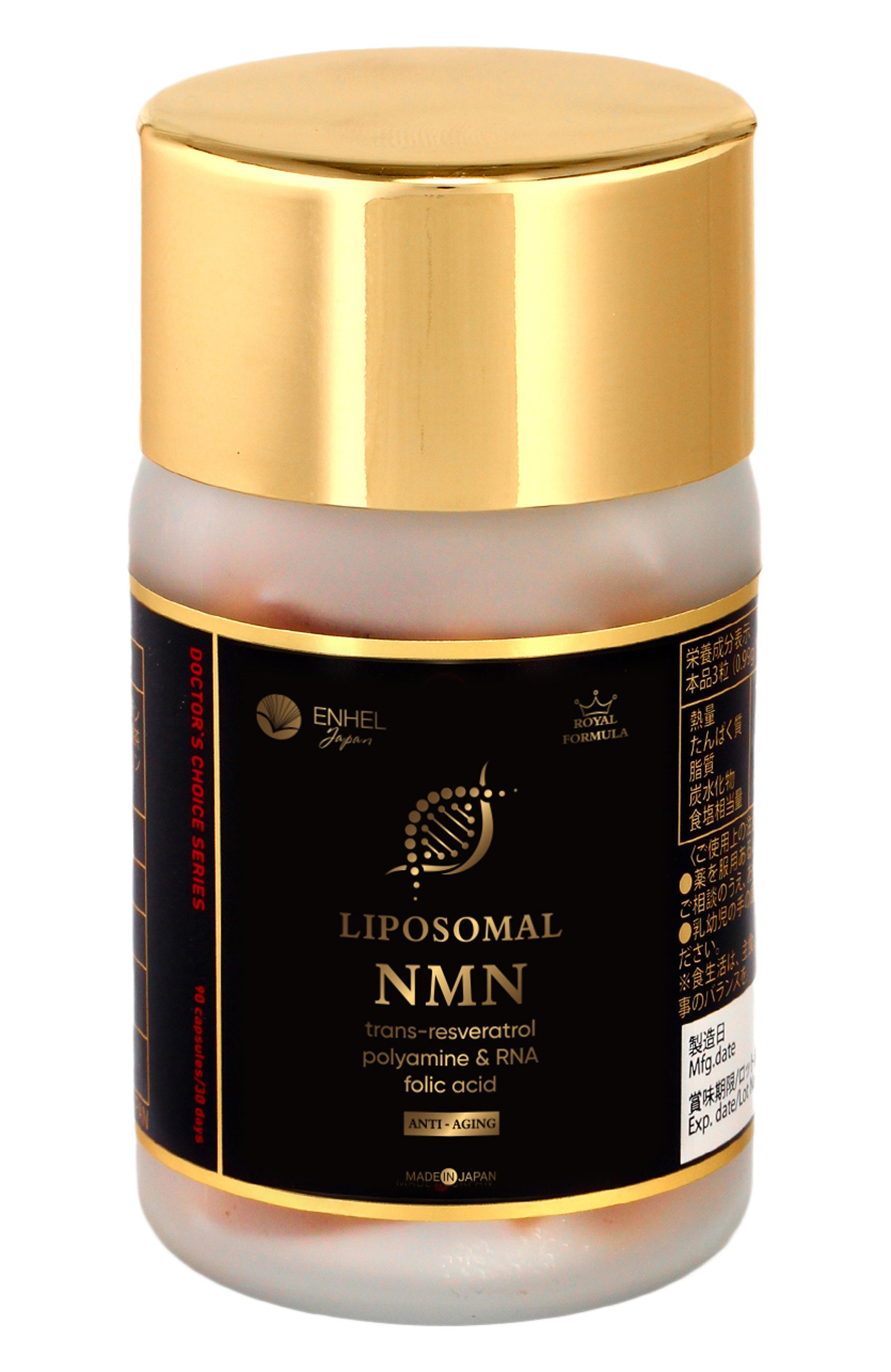 Липосомальный бад liposomal nmn trans-resveratrol polyamine & rna folic acid (90шт.) ENHEL BEAUTY, арт. 4589449701885, фото 1