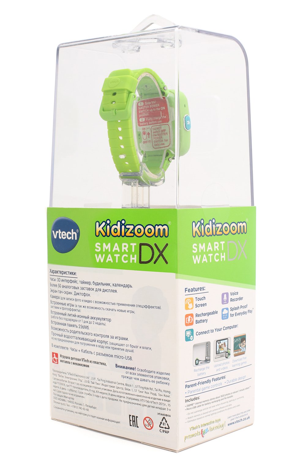 Наручные часы VTECH, арт. 80-171683, фото 2