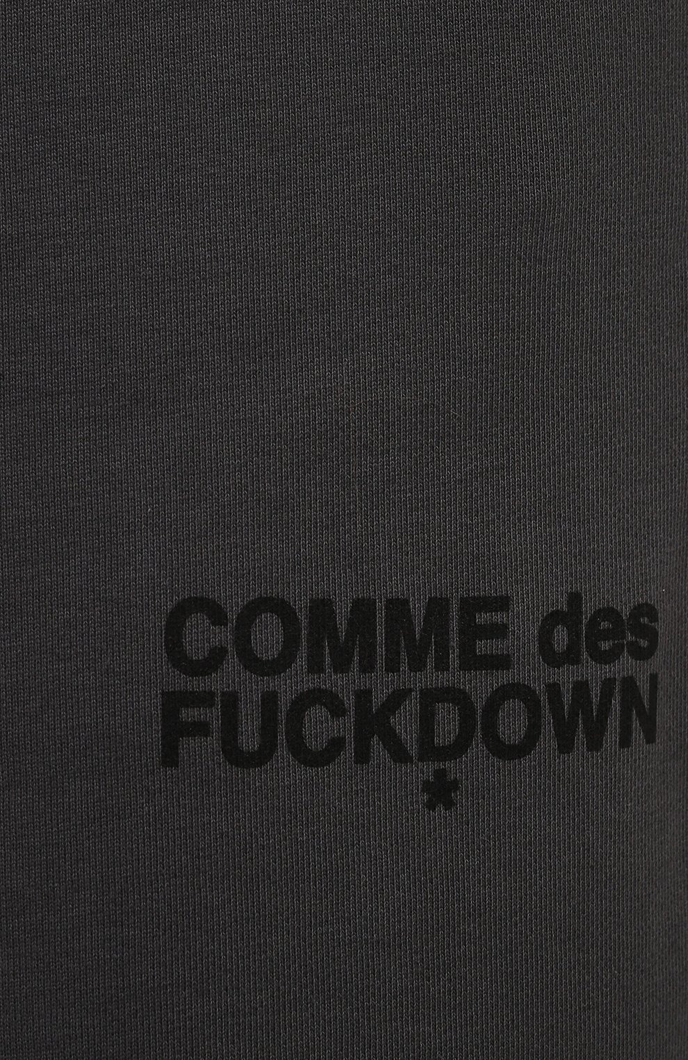 Хлопковые джоггеры COMME DES FUCKDOWN, арт. CDFD1530, фото 5