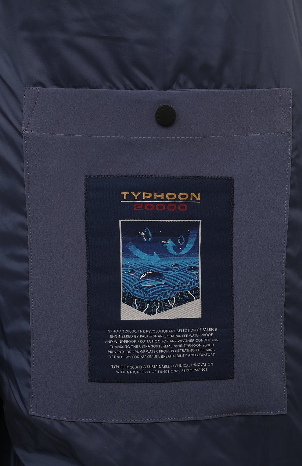 Пуховик PAUL&SHARK, арт. 14312008/XL, фото 6