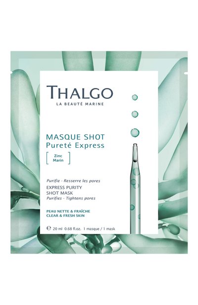 Женская экспресс-маска с морским цинком (20ml) THALGO, арт. VT22005